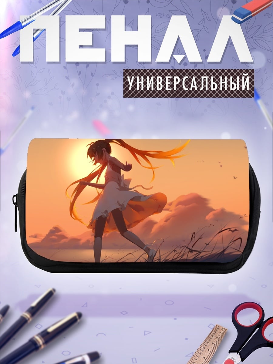 Пенал-косметичка Девушка на закате