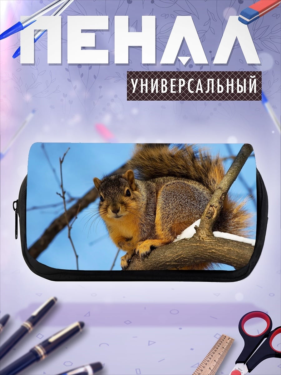 Пенал-косметичка белка на ветке