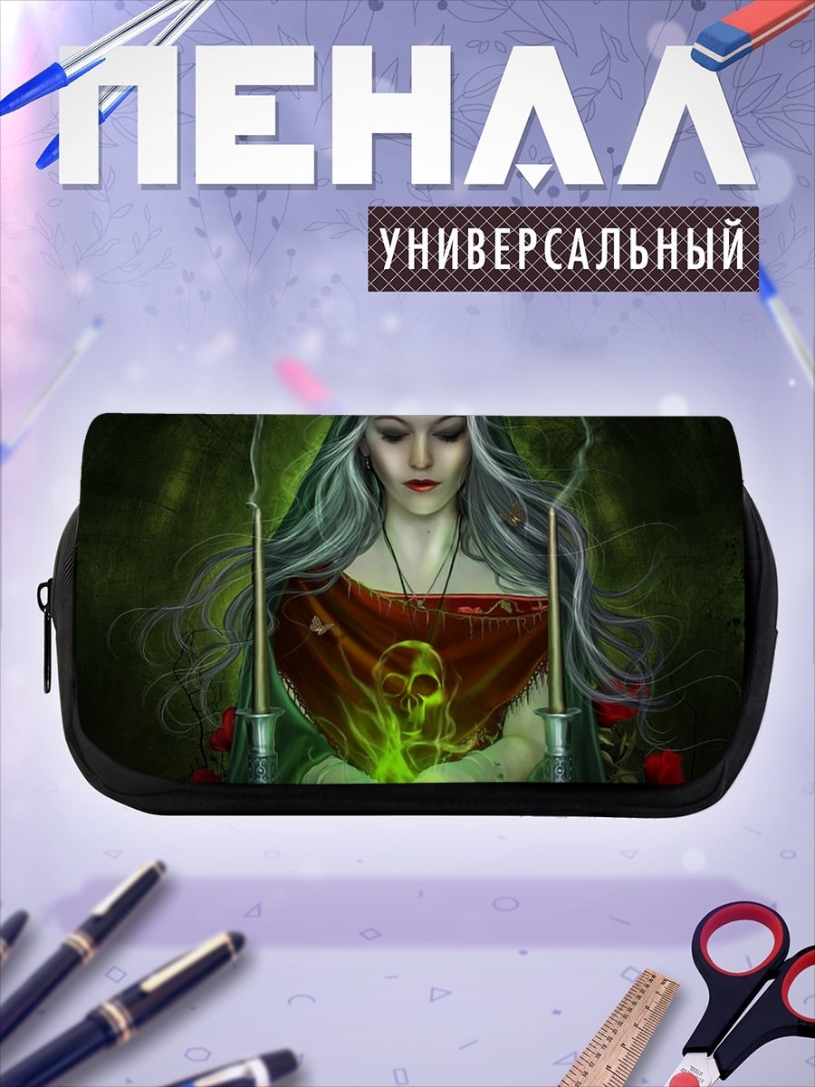 Пенал-косметичка ведьма с третьим глазом
