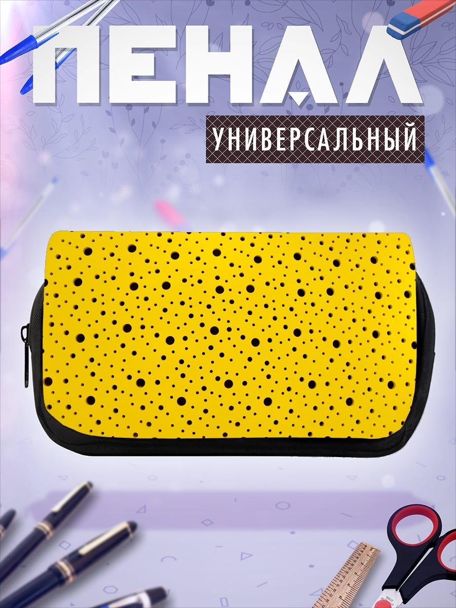 Пенал-косметичка Желтый фон с точками