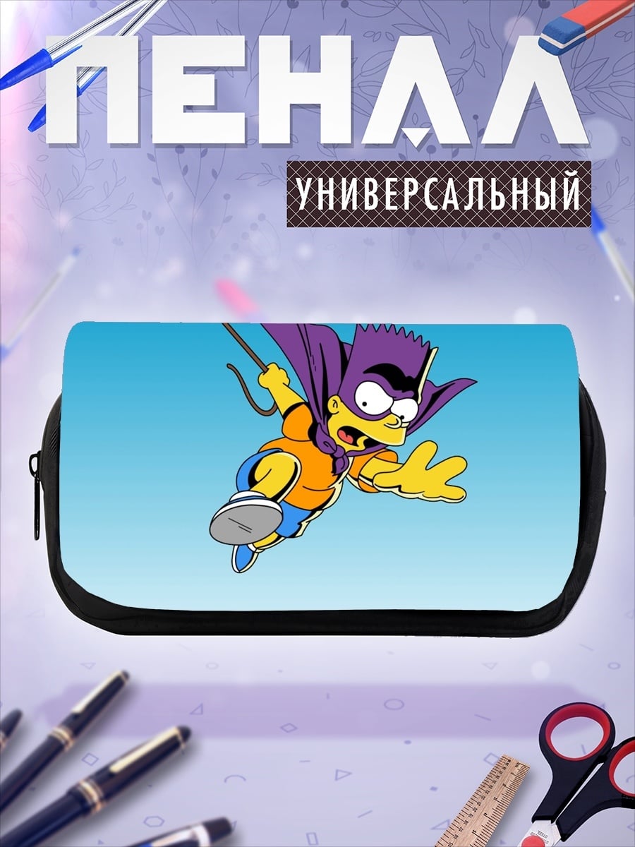 Пенал-косметичка Супер Барт Симпсон