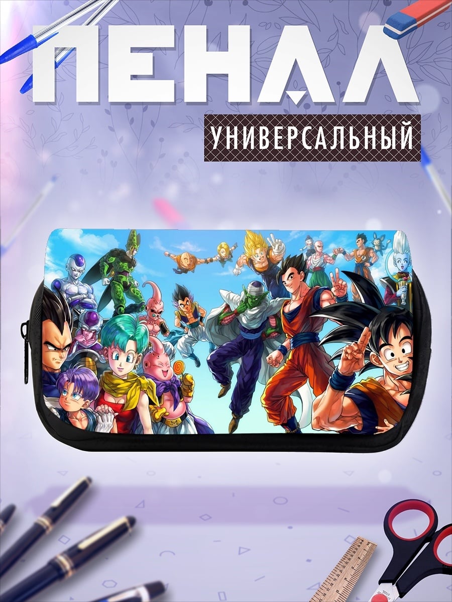 Пенал-косметичка Все персонажи Dragon Ball
