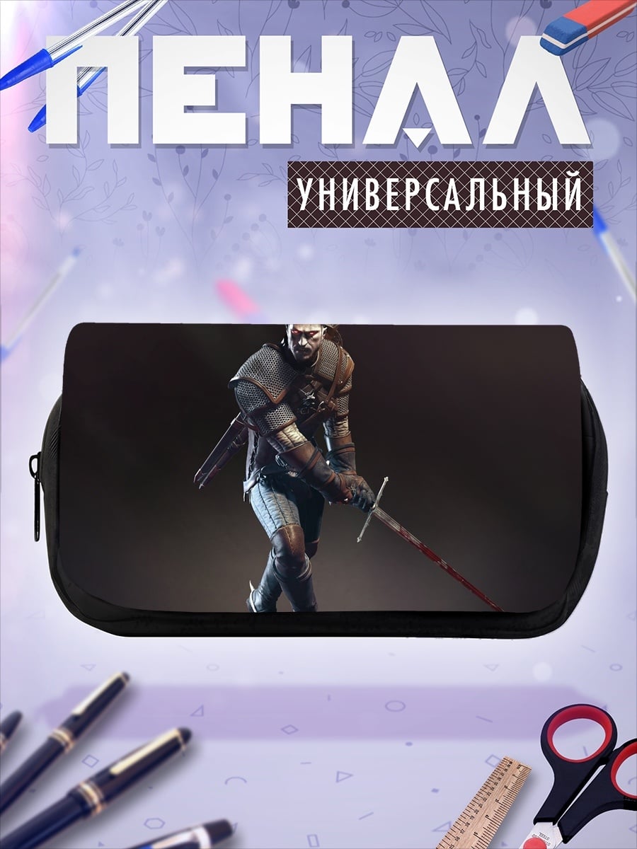 Пенал-косметичка ведьмак