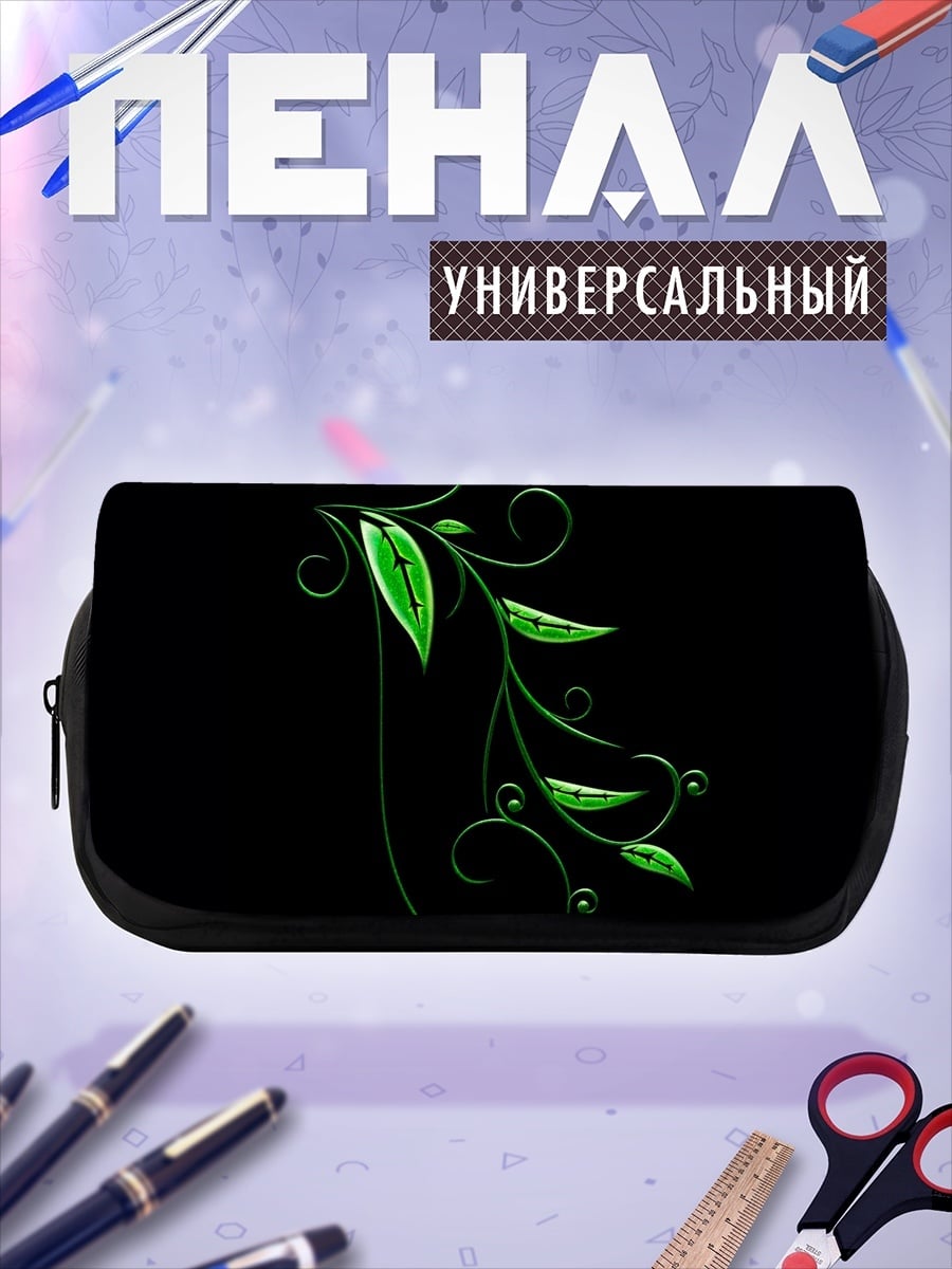 Пенал-косметичка Зеленый растительный орнамент