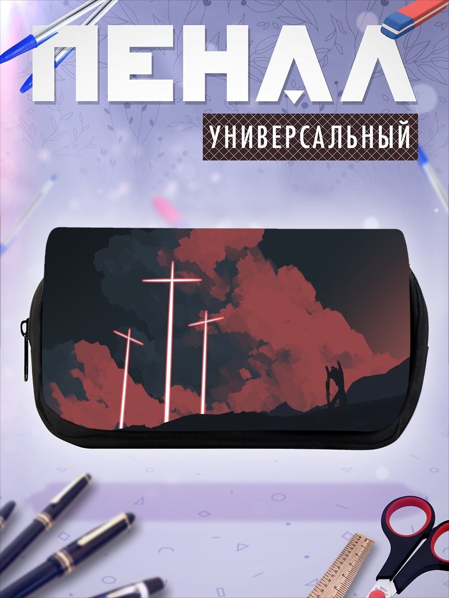 Пенал-косметичка Красные кресты в тумане