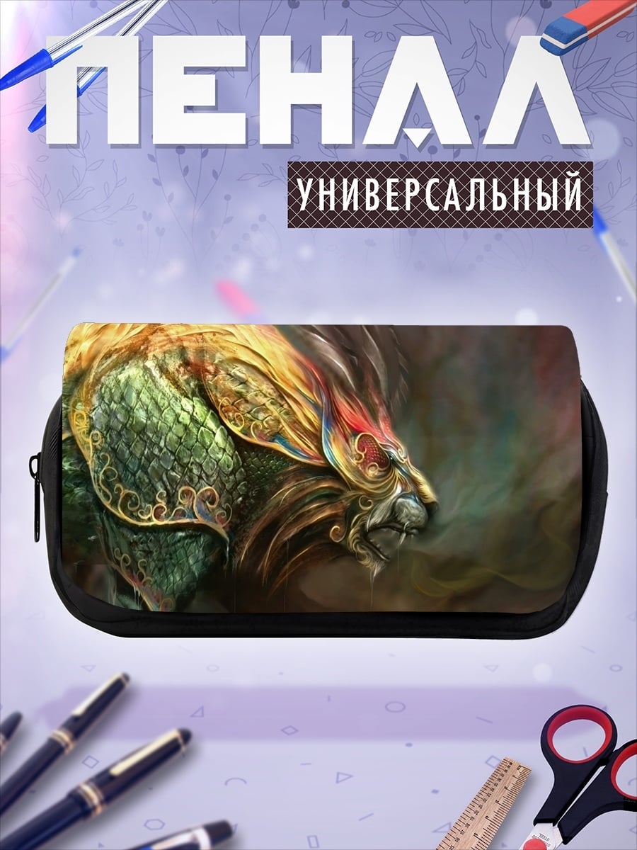 Пенал-косметичка Золотой лев в доспехах
