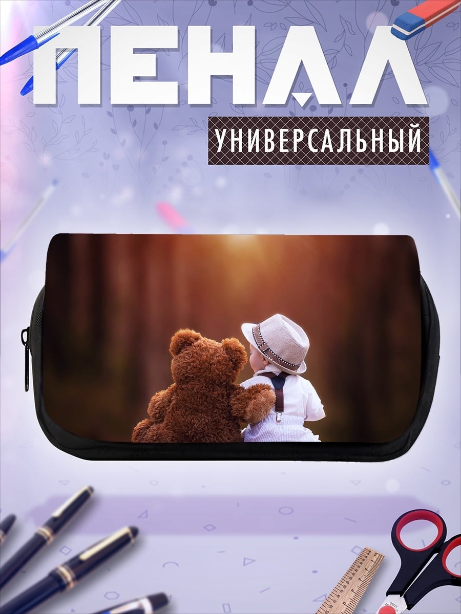 Пенал-косметичка Малыш с плюшевым медведем