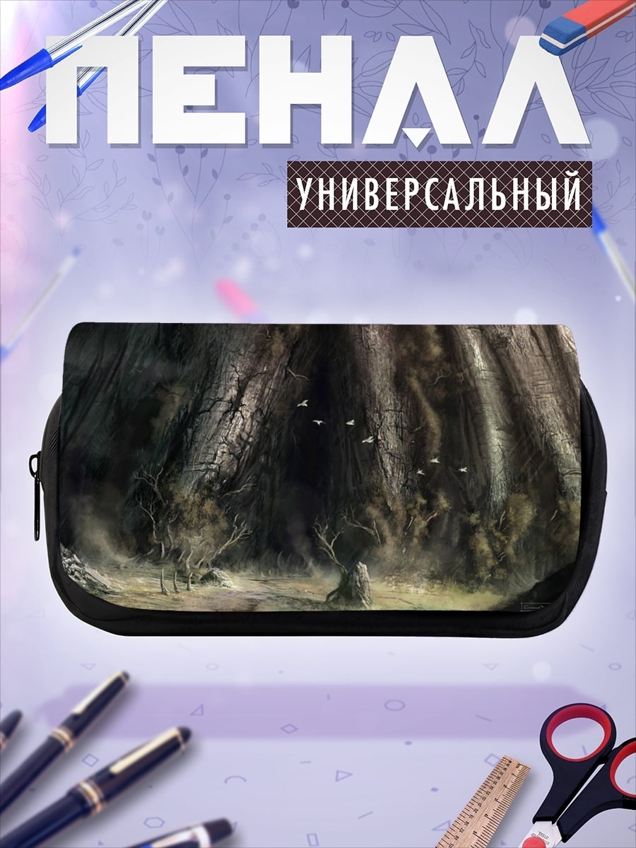 Пенал-косметичка Древний лес