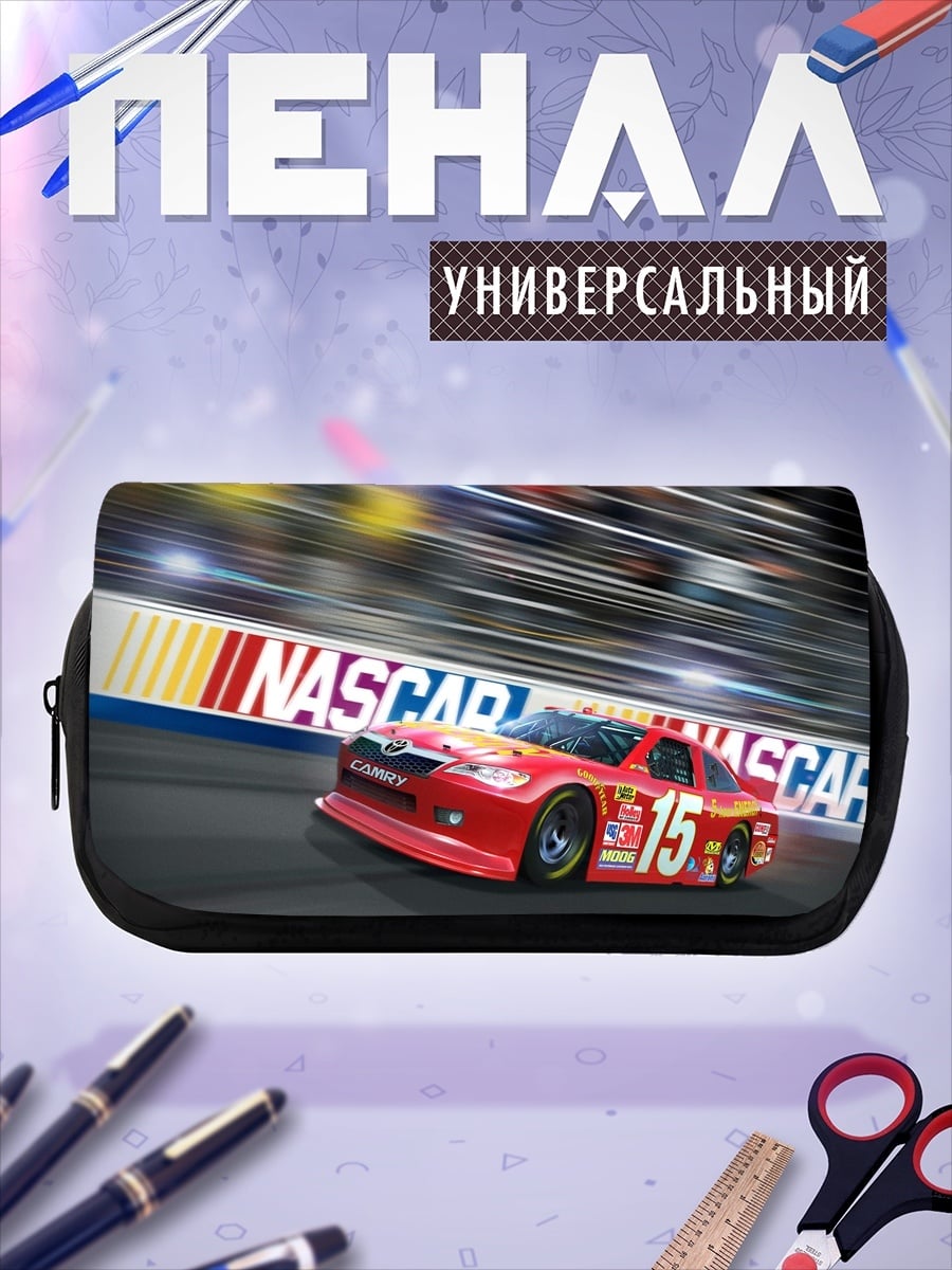 Пенал-косметичка гоночная машина NASCAR