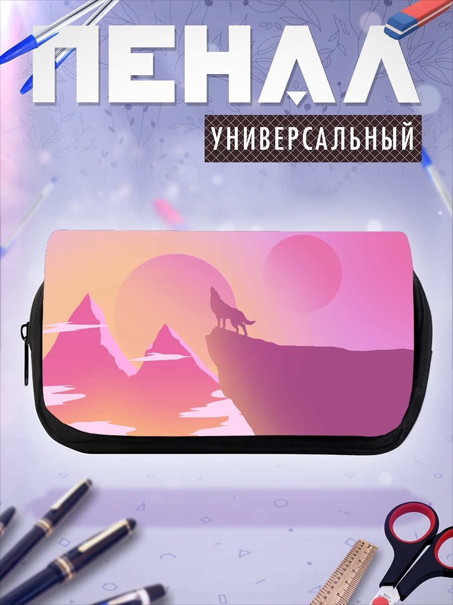 Пенал-косметичка волк на скале