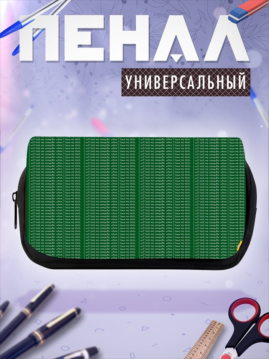 Пенал-косметичка симпсоны поле