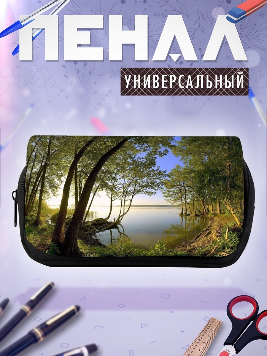 Пенал-косметичка Лесное озеро рассвет