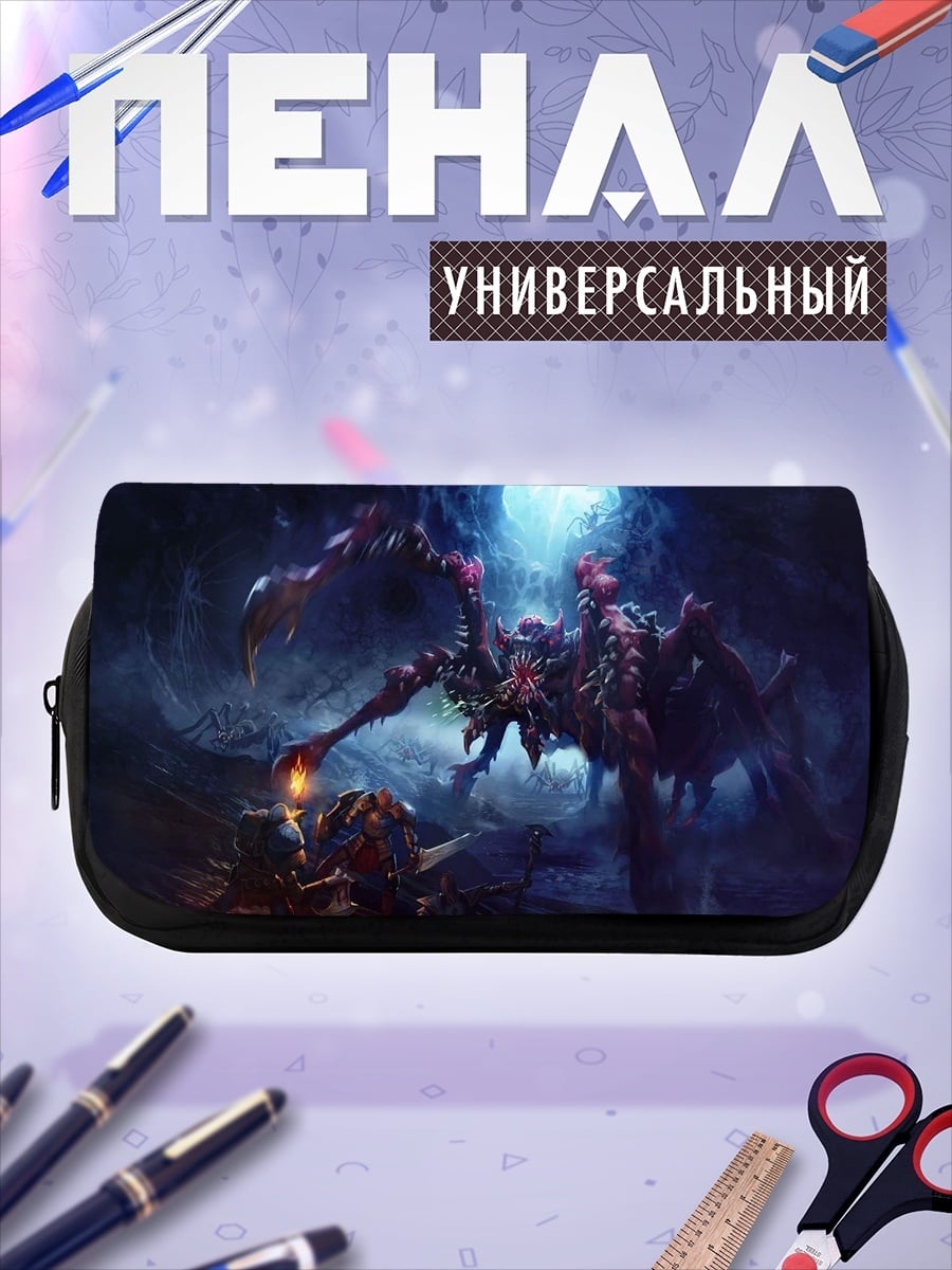 Пенал-косметичка Гигантский скорпион монстр