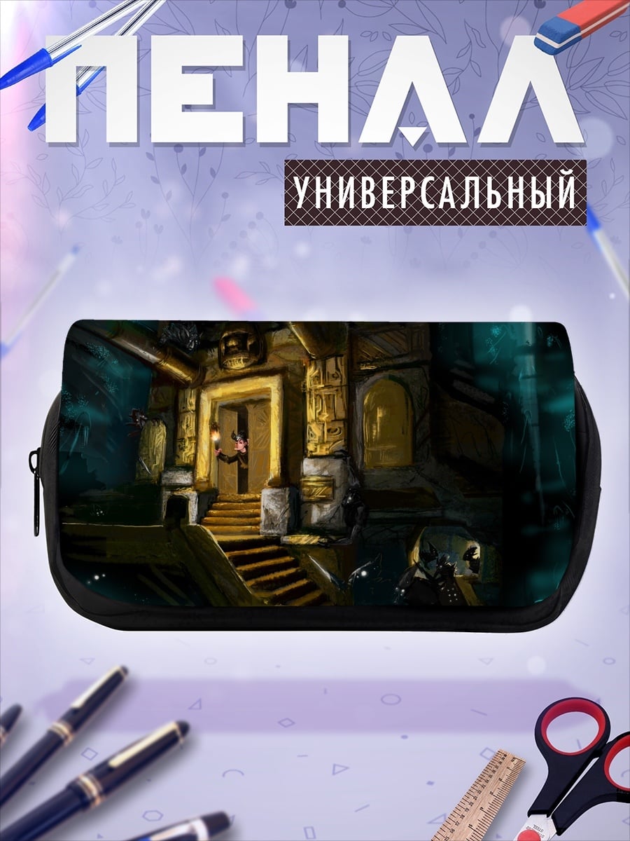 Пенал-косметичка Древний зал