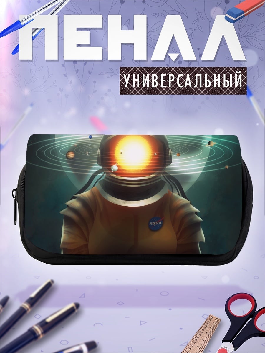 Пенал-косметичка Космический астронавт время
