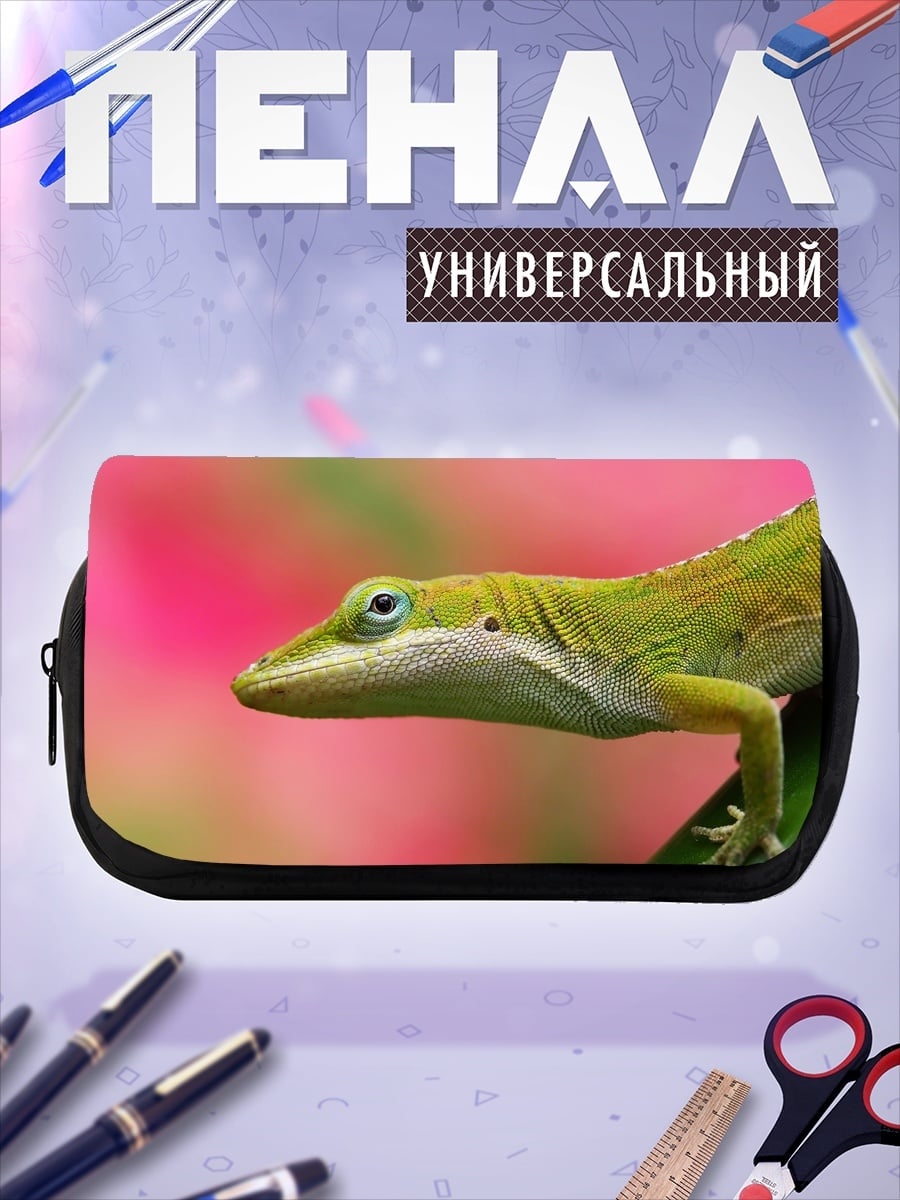Пенал-косметичка Зеленая ящерица