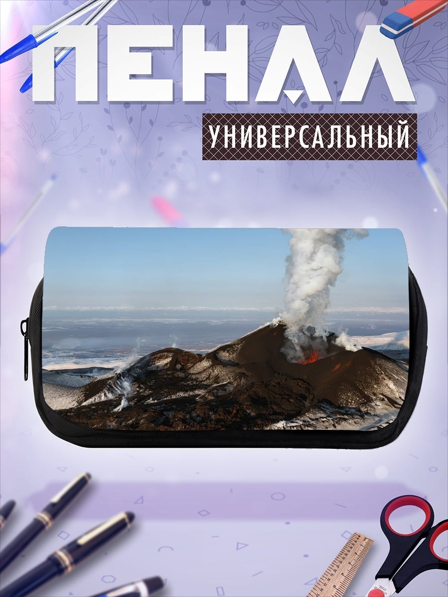 Пенал-косметичка Извержение вулкана