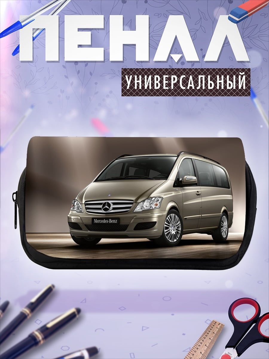 Пенал-косметичка Mercedes Benz