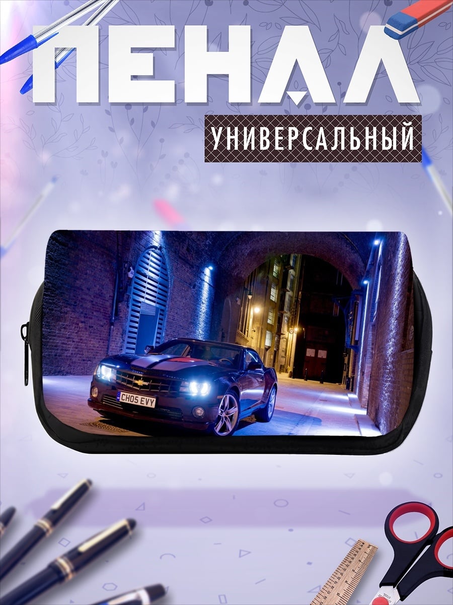 Пенал-косметичка Неоновый Камаро