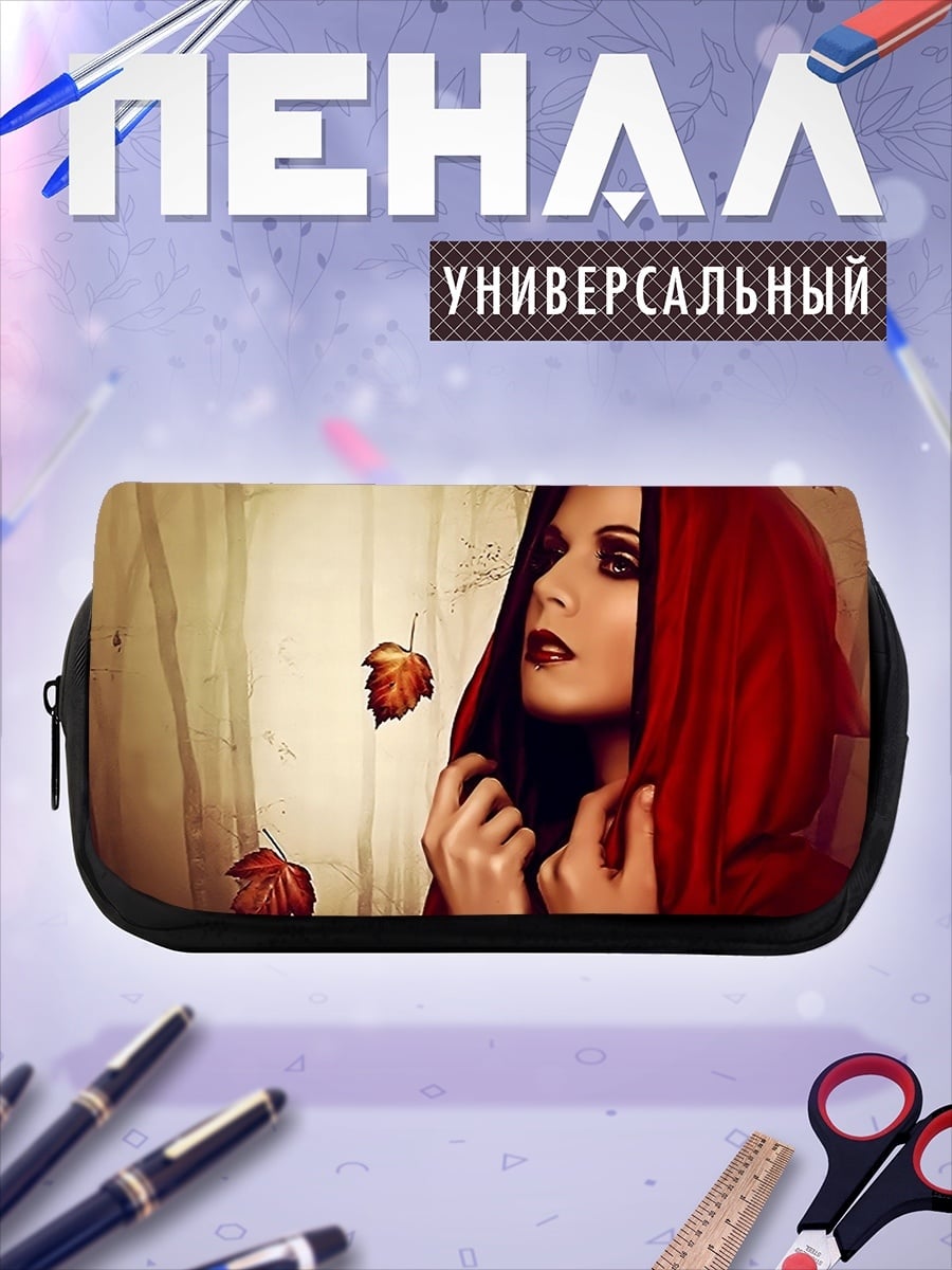 Пенал-косметичка Девушка в красном