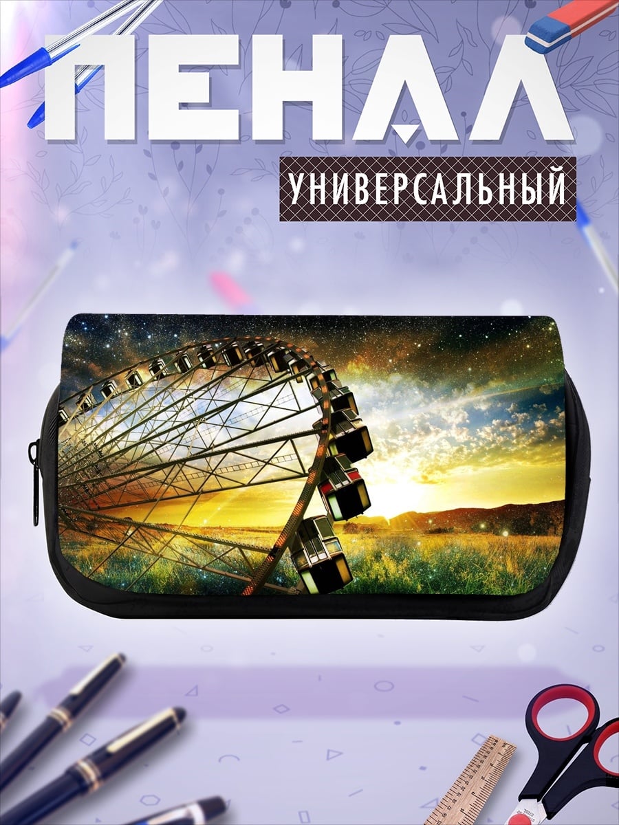 Пенал-косметичка Колесо обозрения