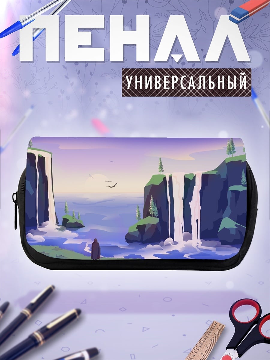 Пенал-косметичка Водопады и человек