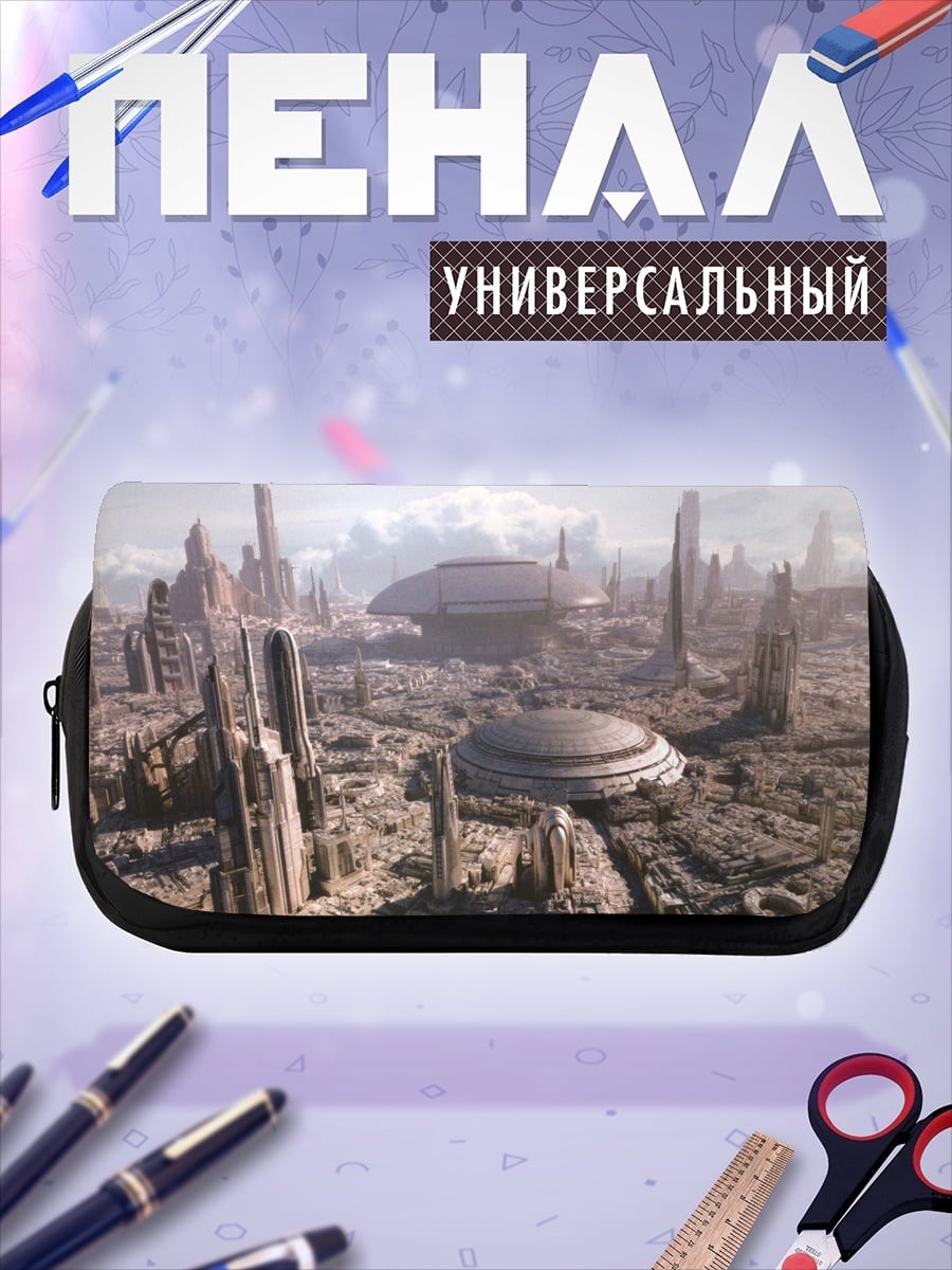 Пенал-косметичка футуристический город