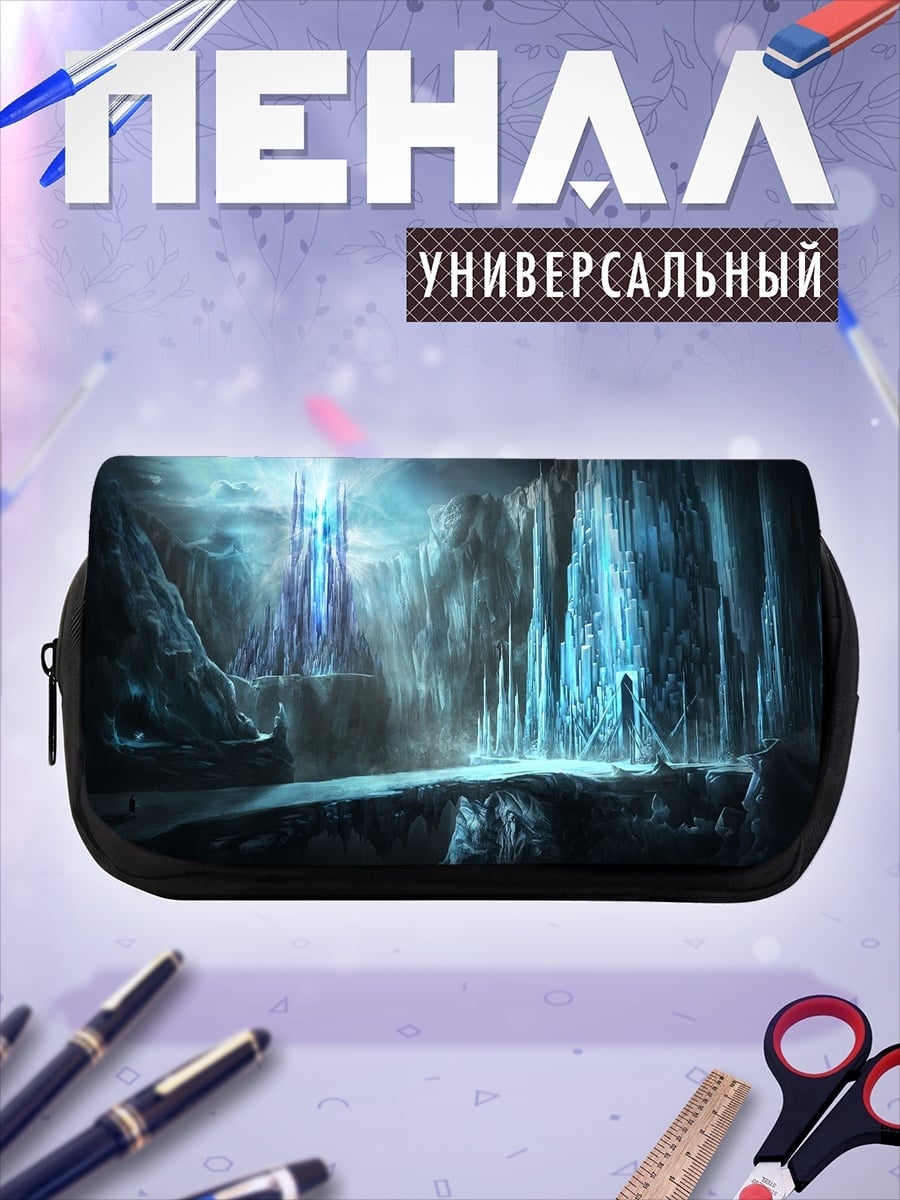 Пенал-косметичка ледяная пещера