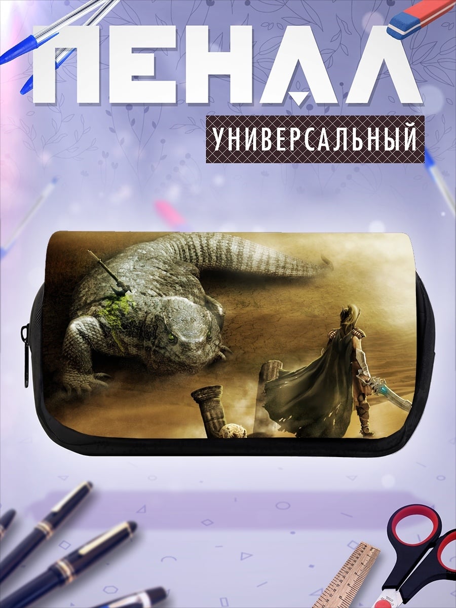 Пенал-косметичка воин и ящер