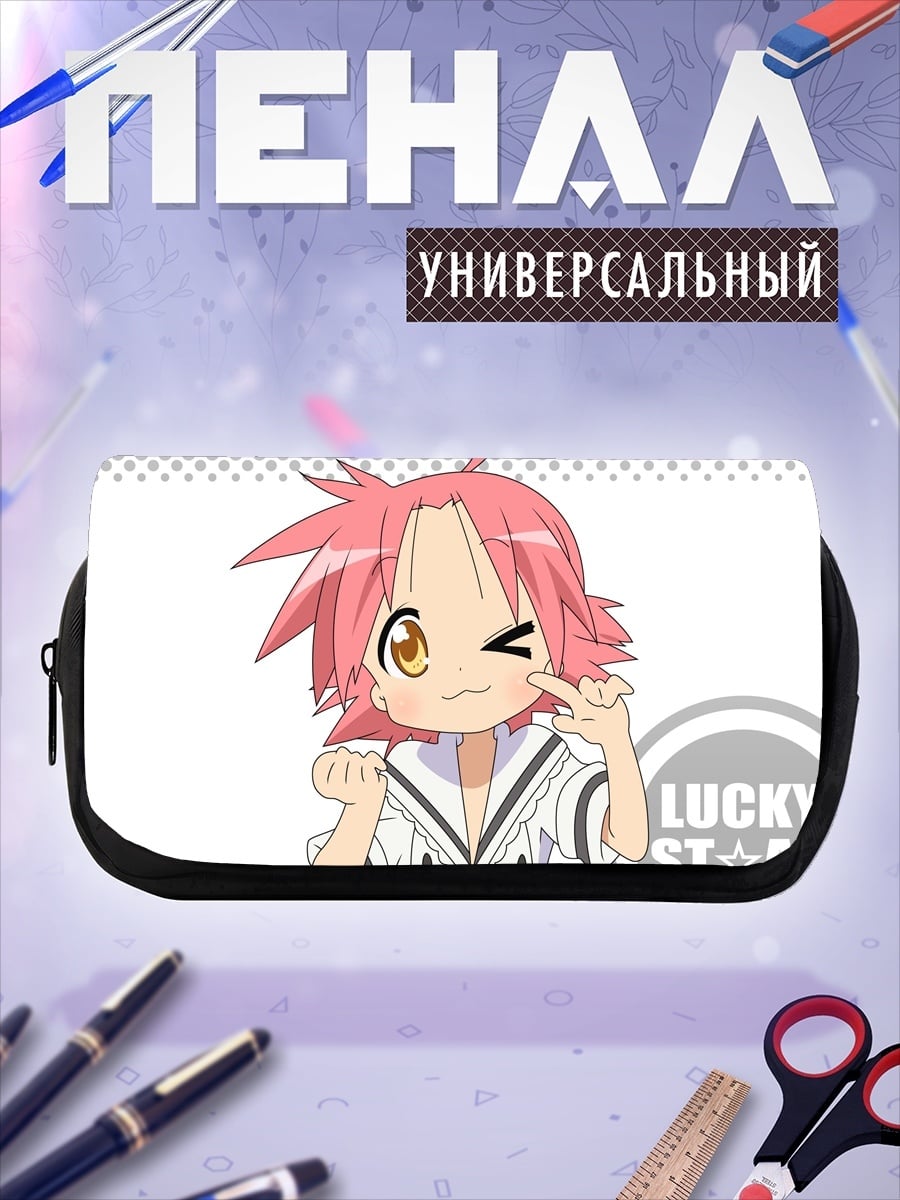 Пенал-косметичка Чихиро Такара Lucky Star