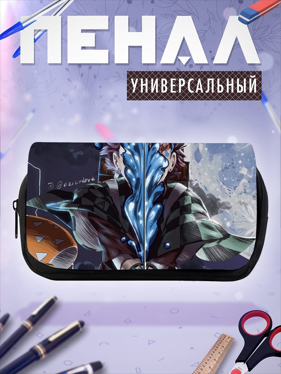 Пенал-косметичка Танджиро водный клинок