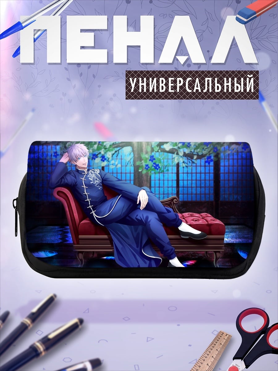 Пенал-косметичка сидящий аристократ