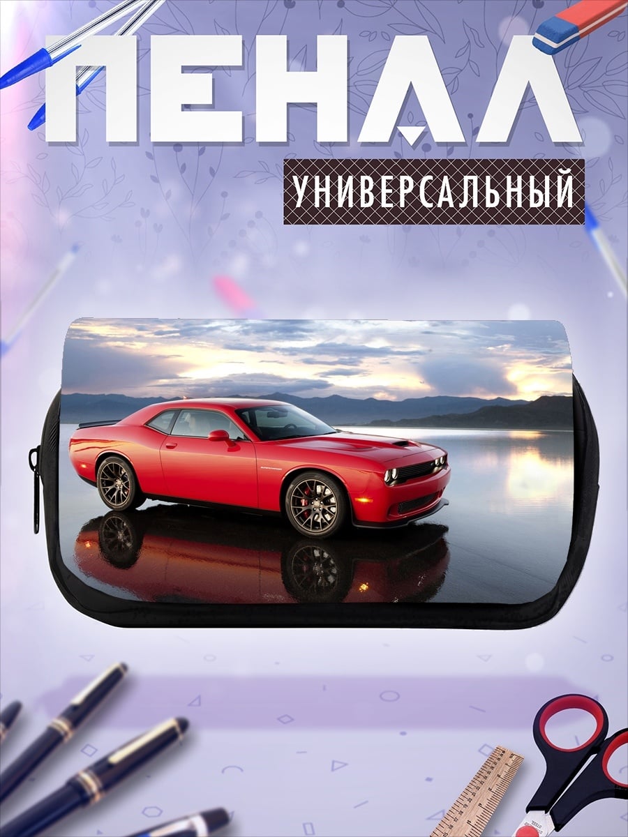 Пенал-косметичка Красный Dodge Challenger