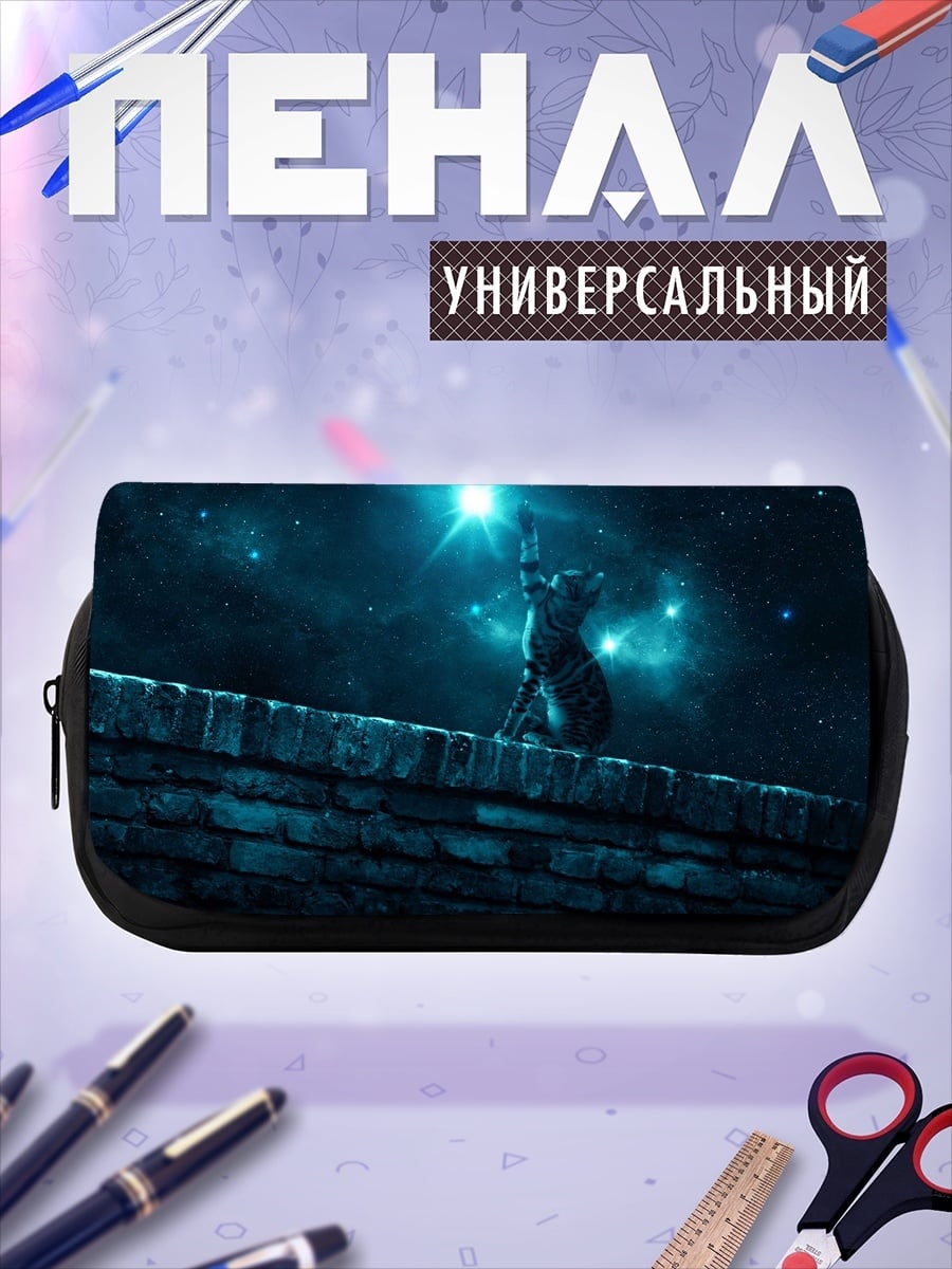 Пенал-косметичка Кот на крыше