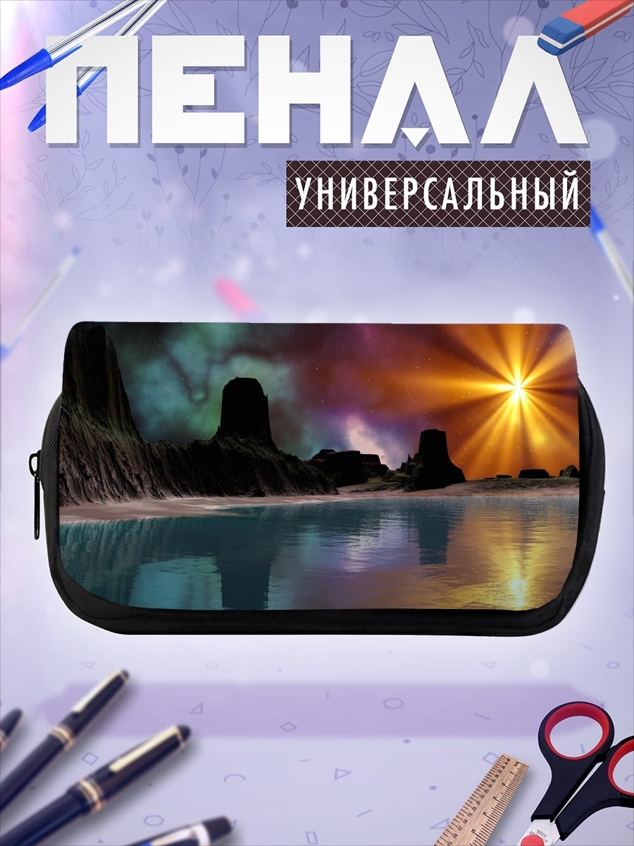 Пенал-косметичка Космический пейзаж