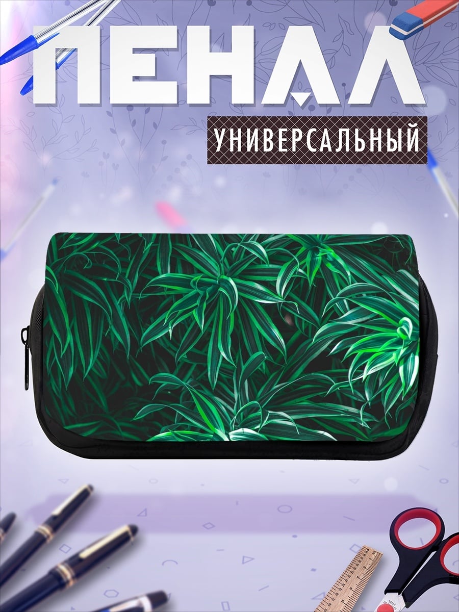 Пенал-косметичка Зеленые тропические листья