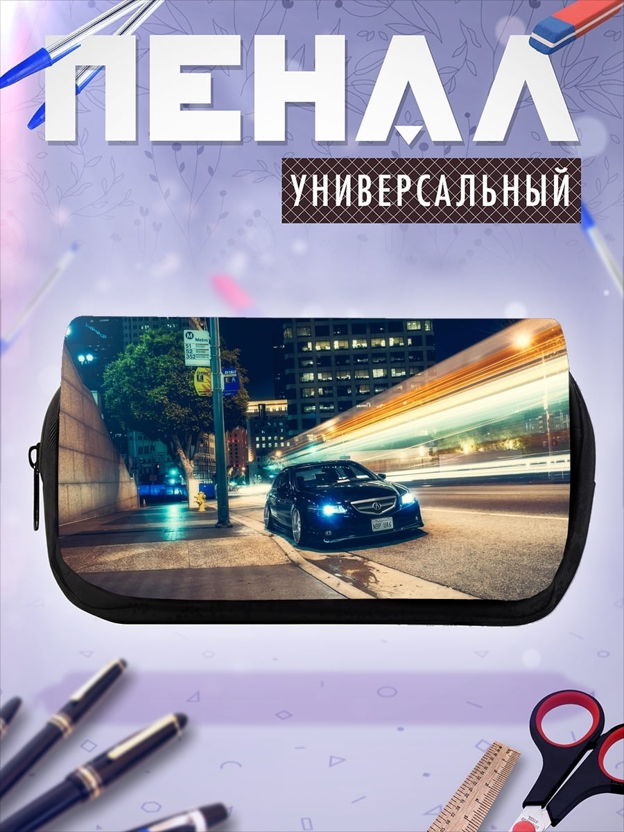 Пенал-косметичка Ночной город