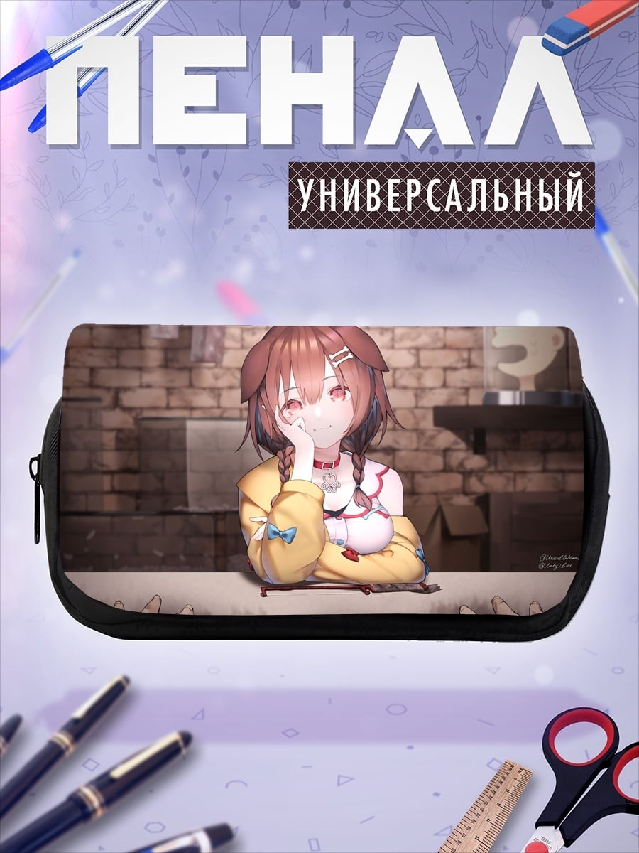Пенал-косметичка Аниме собака девушка