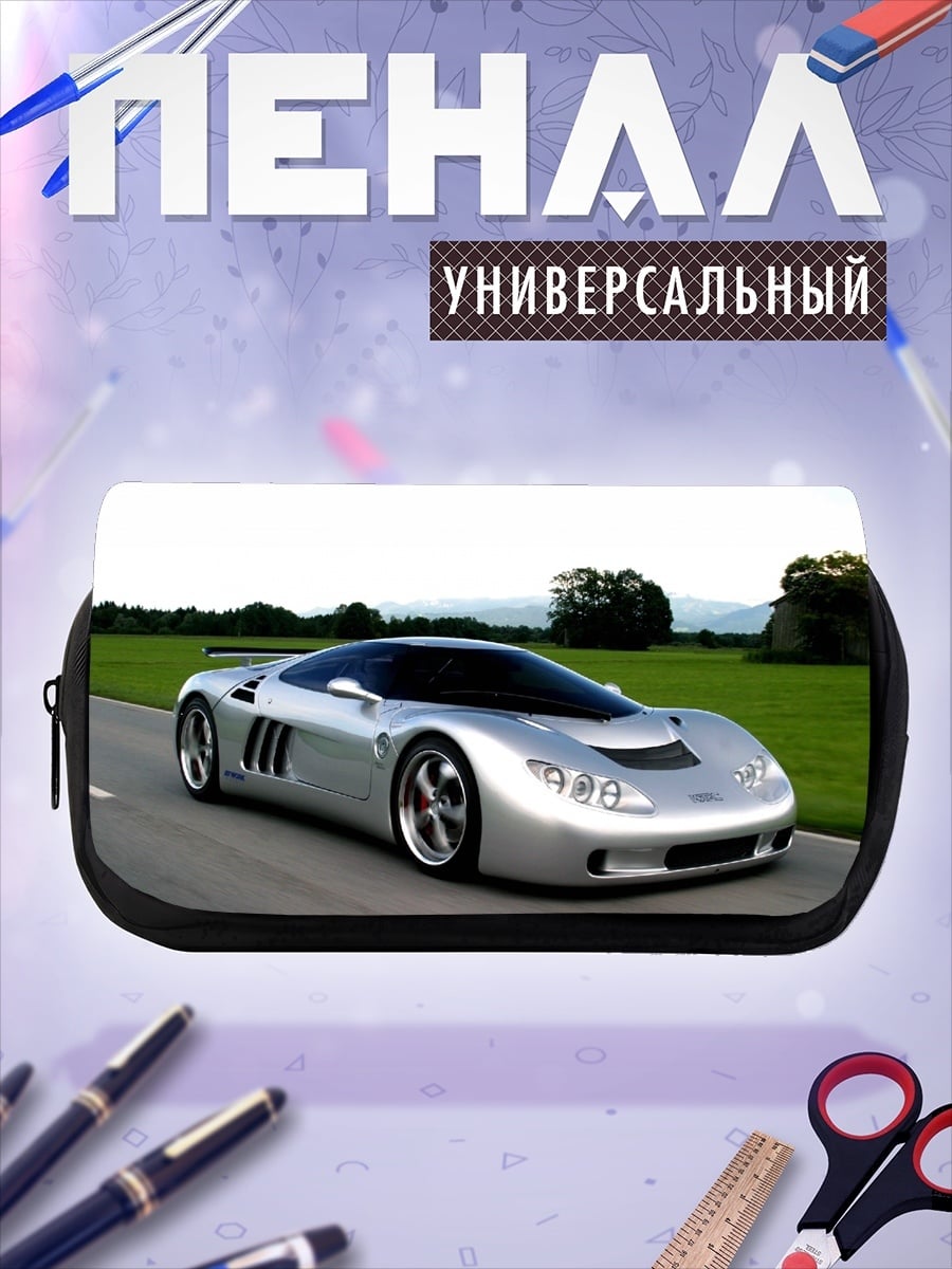 Пенал-косметичка Серебристый спорткар