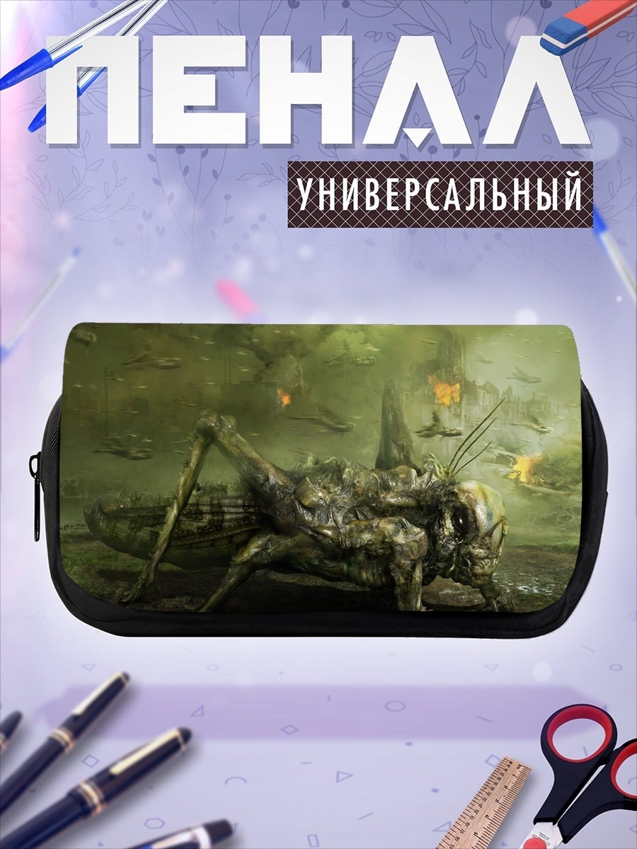 Пенал-косметичка Гигантский кузнечик