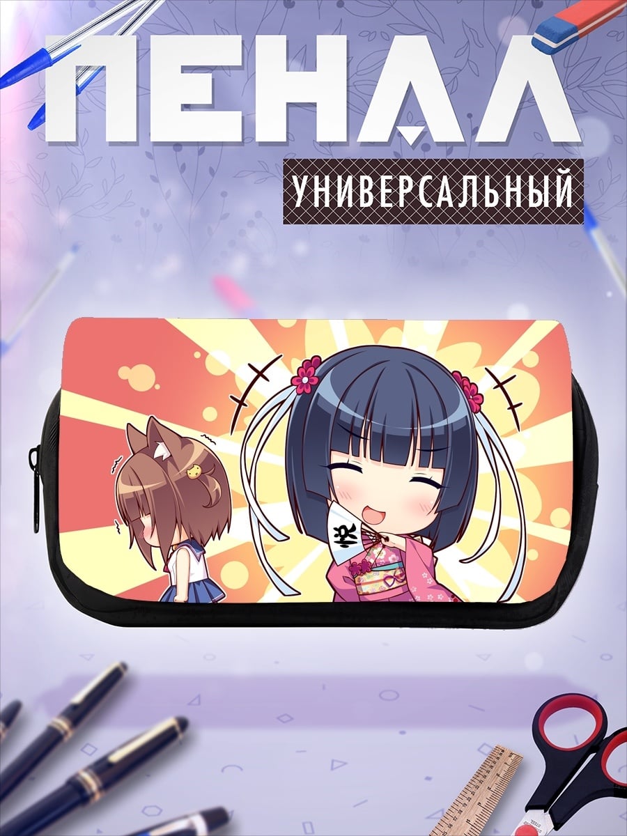 Пенал-косметичка счастливая аниме девочка