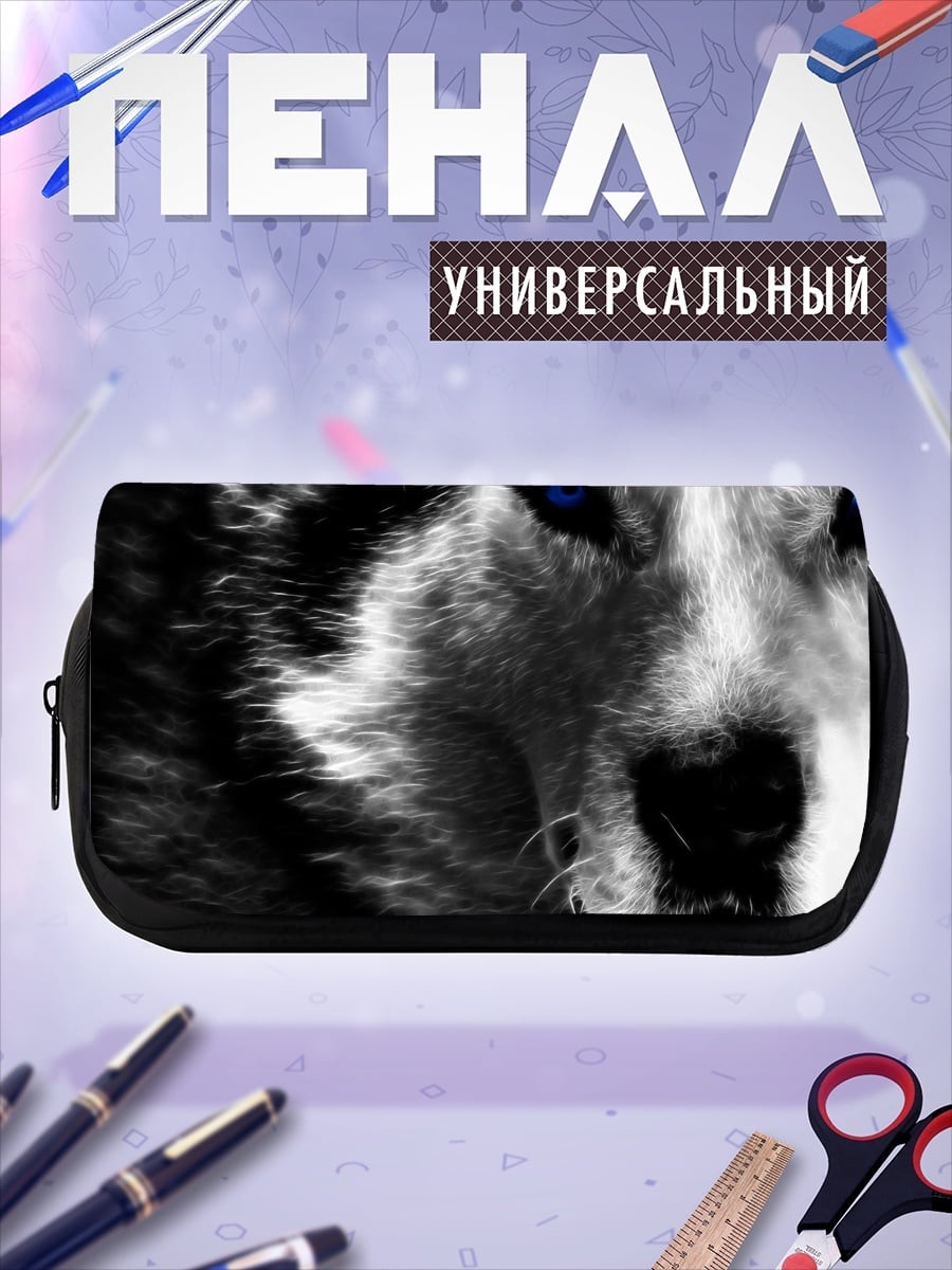 Пенал-косметичка волк синие глаза