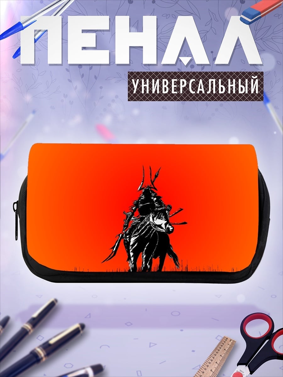 Пенал-косметичка desired_missing