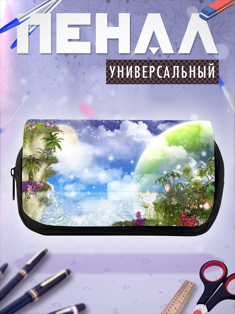 Пенал-косметичка фантастический мир