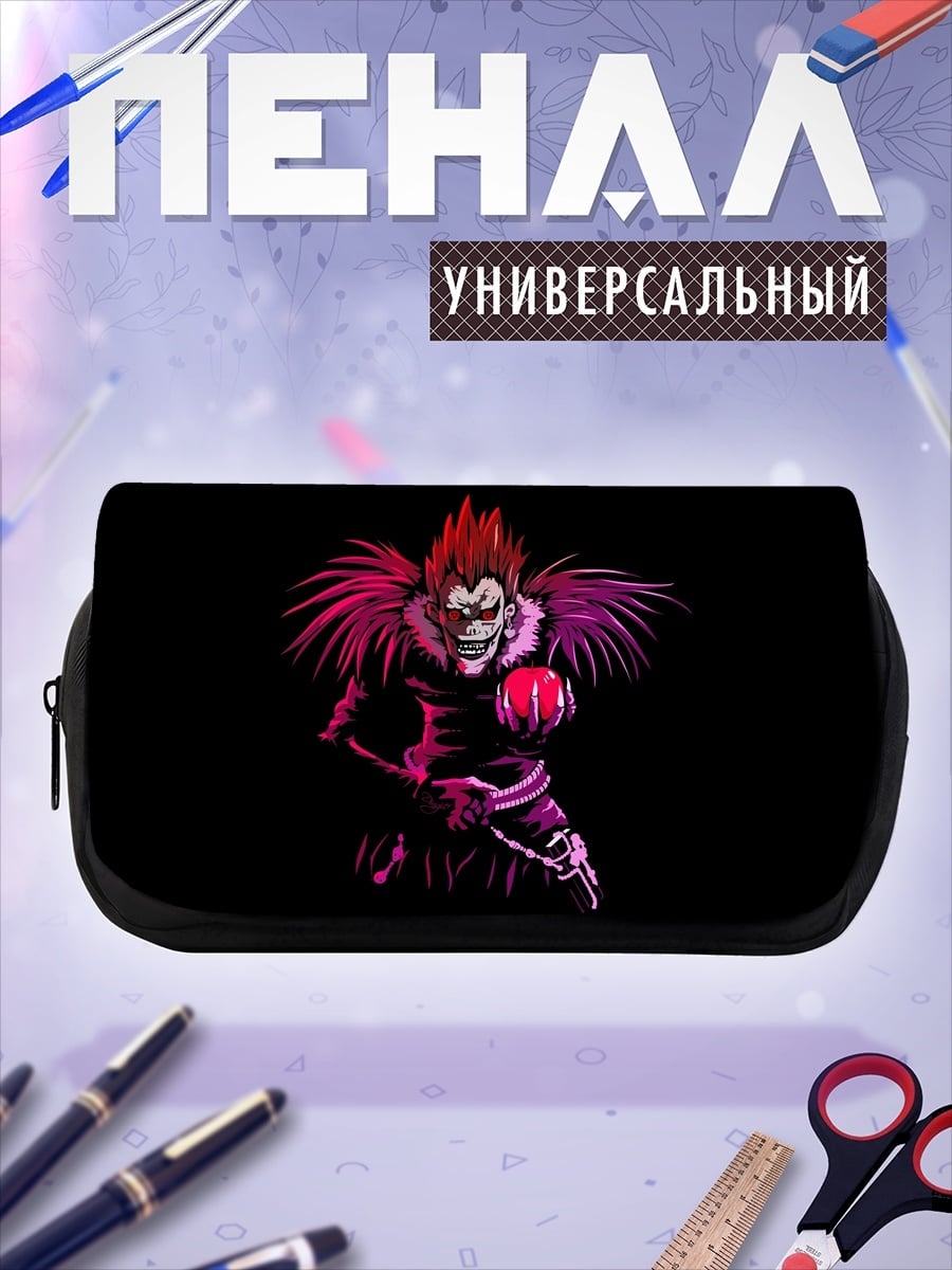 Пенал-косметичка шинигами яблоко