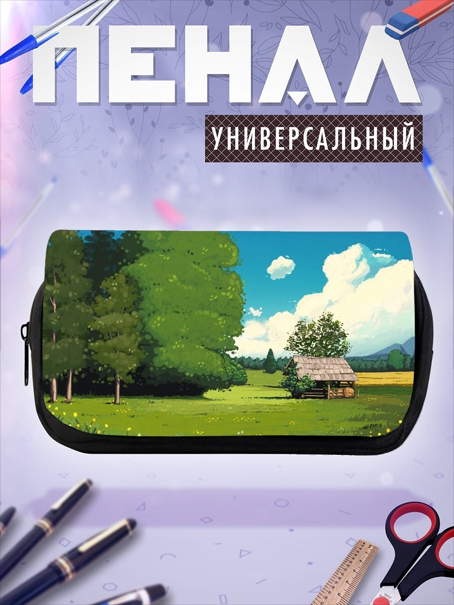 Пенал-косметичка летний пейзаж домик