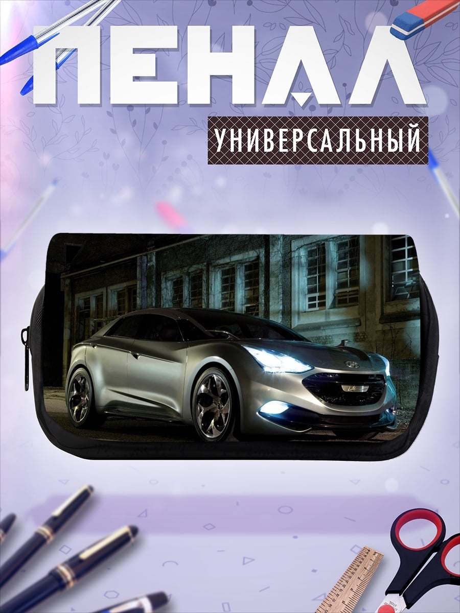 Пенал-косметичка спортивный автомобиль