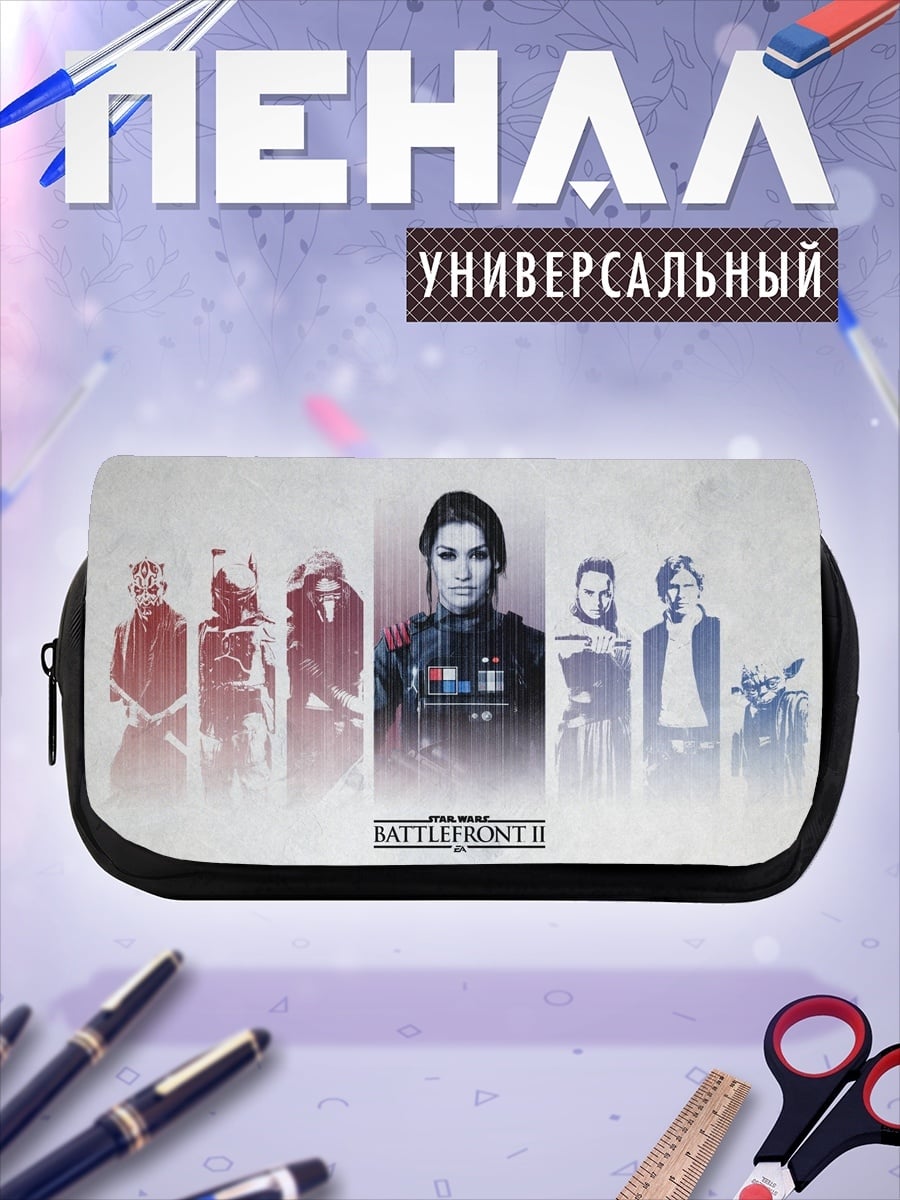 Пенал-косметичка звездные войны