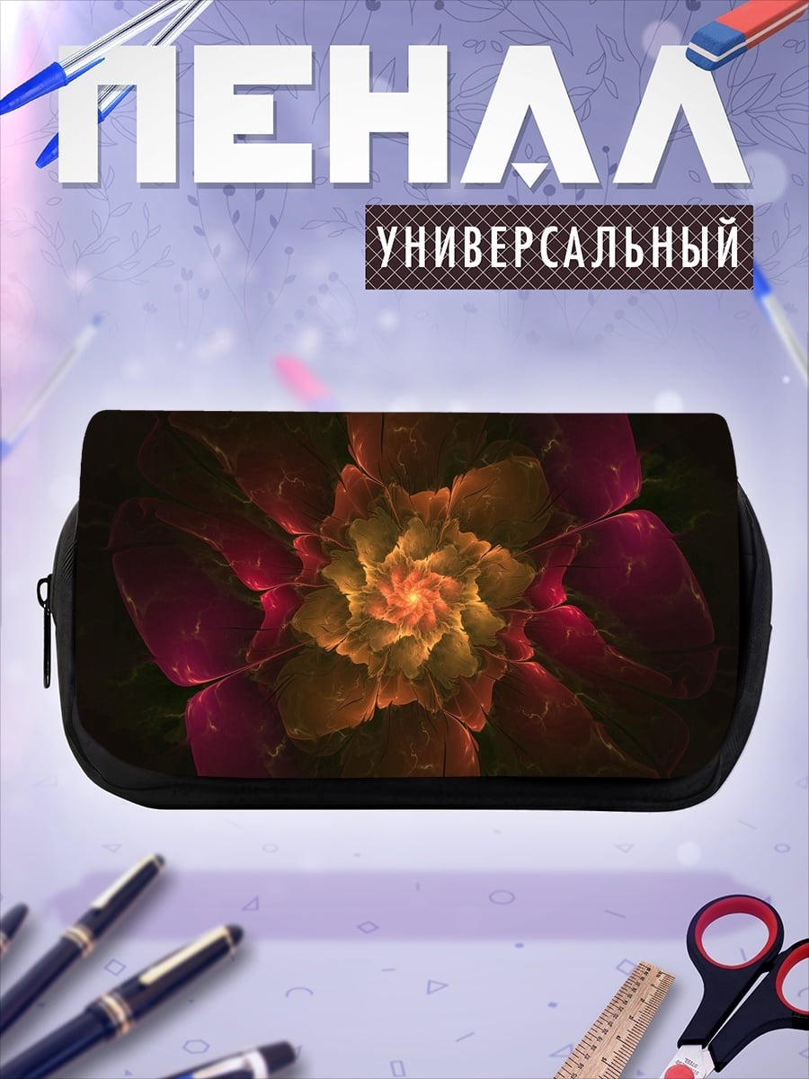 Пенал-косметичка Цветочная фрактальная спираль