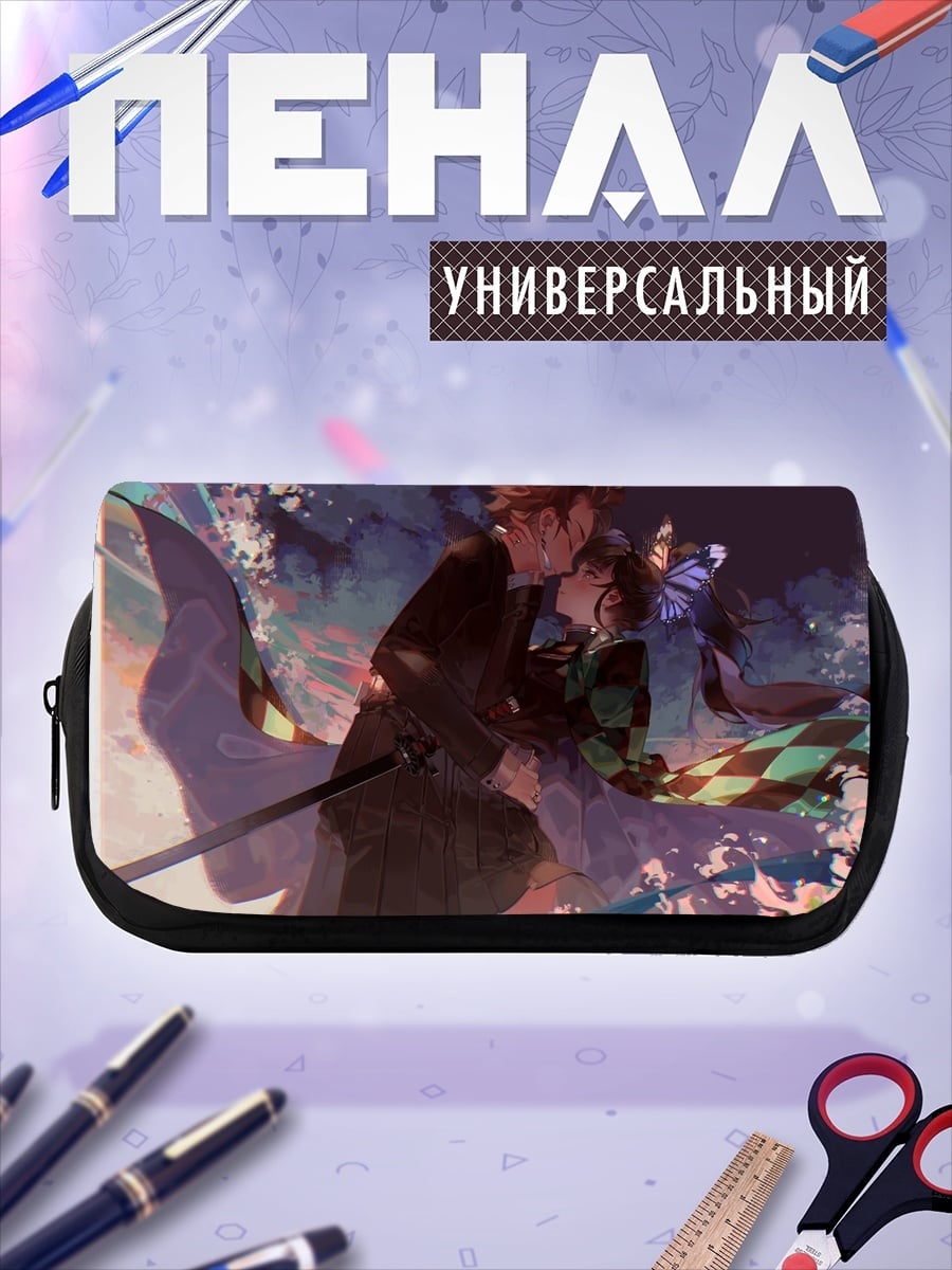 Пенал-косметичка Демон убийца целует